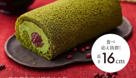 お取り寄せ・ギフト・オンライン・本格抹茶のスイーツ！祇園辻利おすすめ５選